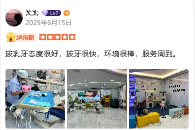 第三方平台反馈